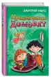 Миниатюра 2