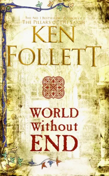 Ken Follett - World Without End Ken Follett - World Without End обложка книги