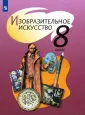Поровская Галина Алексеевна