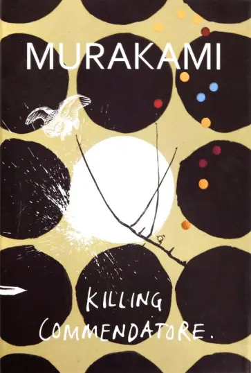 Haruki Murakami - Killing Commendatore Haruki Murakami - Killing Commendatore обложка книги