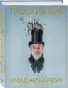 Миниатюра 2