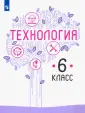 Максимова Елена Николаевна