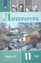 Шайтанов Игорь Олегович