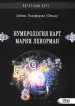 Миниатюра 1