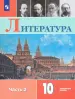 Миниатюра 1