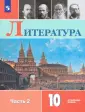 Капитанова Людмила Анатольевна