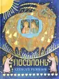 Ремизов Алексей Михайлович
