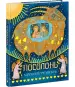 Миниатюра 2