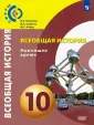 Мейер Михаил Серафимович