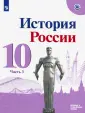 Моруков Михаил Юрьевич