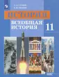 Улунян Арутюн Акопович