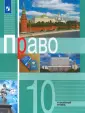Боголюбов Леонид Наумович