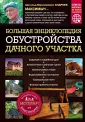 Андреев Арнольд Максимович