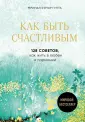 Гупта Мринал Кумар