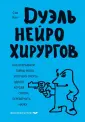 Кин Сэм