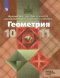 Позняк Эдуард Генрихович