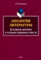 Татаринов Алексей Викторович