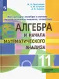 Пратусевич Максим Яковлевич