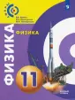 Белага Виктория Владимировна