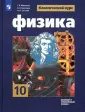 Сотский Николай Николаевич