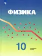 Эвенчик Эсфирь Ефимовна