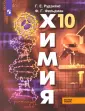 Фельдман Фриц Генрихович