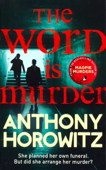 Anthony Horowitz - The Word Is Murder Anthony Horowitz - The Word Is Murder обложка книги