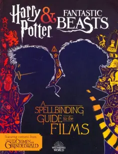 Michael Kogge - Harry Potter & Fantastic Beasts. A Spellbinding Guide to the Films of the Wizarding World обложка книги