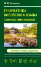 Демченко Ольга Игоревна