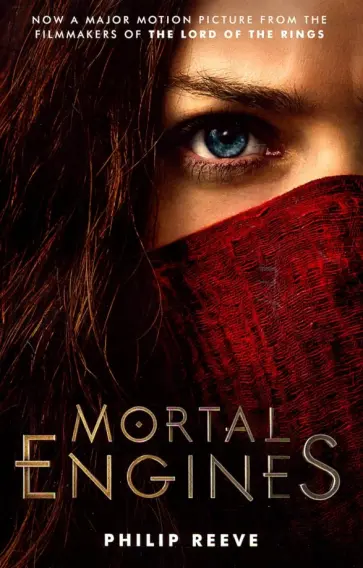 Philip Reeve - Mortal Engines (film tie-in) Philip Reeve - Mortal Engines (film tie-in) обложка книги