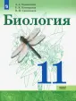 Касперская Екатерина Карловна