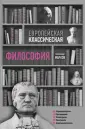 Простыми словами