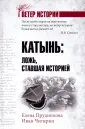 Чигирин Иван Иванович