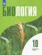 Рувинский Анатолий Овсеевич