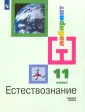 Галактионов Кирилл Владимирович