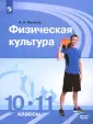 Матвеев Анатолий Петрович