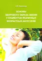 Зволинская Екатерина Юрьевна