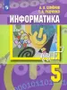 Миниатюра 1