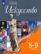 Кашекова Ирина Эмильевна