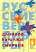 Миниатюра 1
