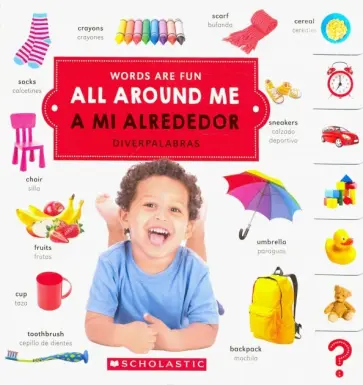 All Around Me. A Mi Alrededor обложка книги