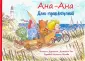 Дормаль Алексис