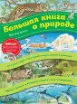 Хенкель Кристина
