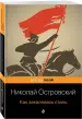 Миниатюра 2