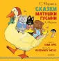Маршак Александр Иммануэлевич