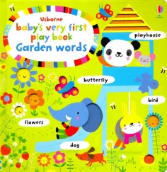 Stella Baggott - Garden Words обложка книги