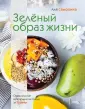 Самохина Аля Игоревна