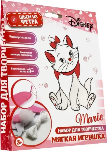 Набор для творчества "Мягкая игрушка Кошка Мари" фетр обложка книги