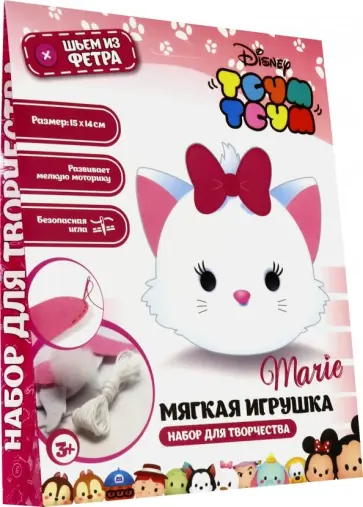 Набор для творчества "Мягкая игрушка Кошка Мари 2" фетр обложка книги