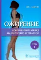 Литвиненко Владислав Михайлович